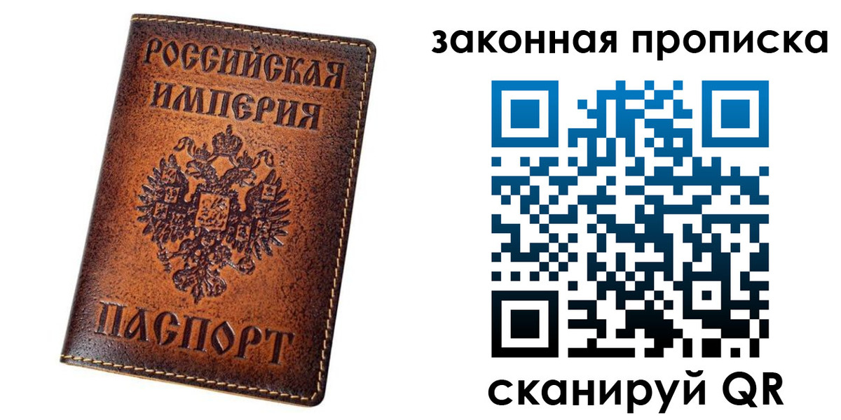 временная регистрация надежно в Лихославле