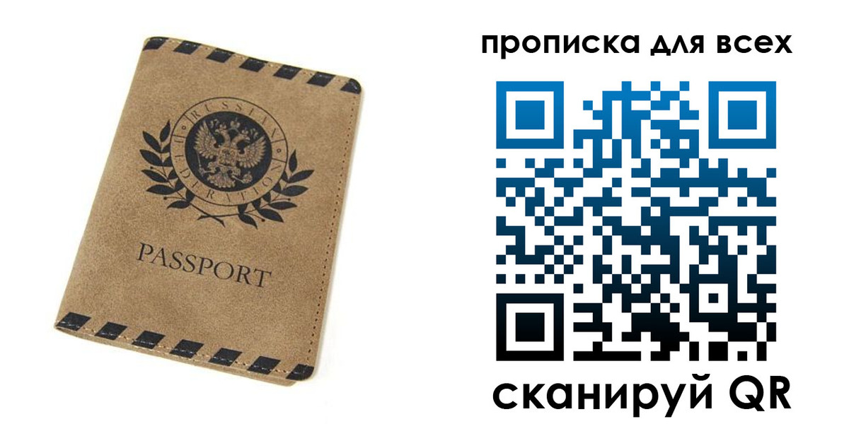 найти адрес прописки в Лихославле