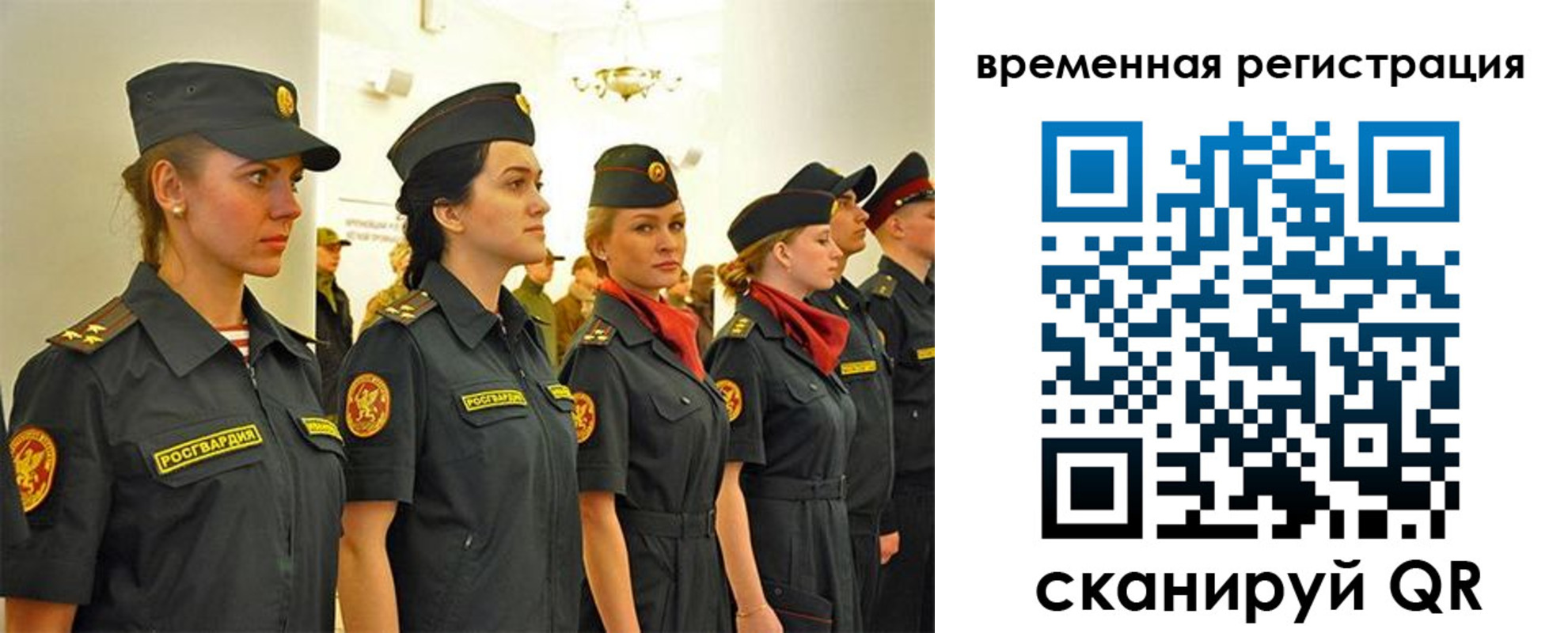 временная регистрация законно в Лихославле
